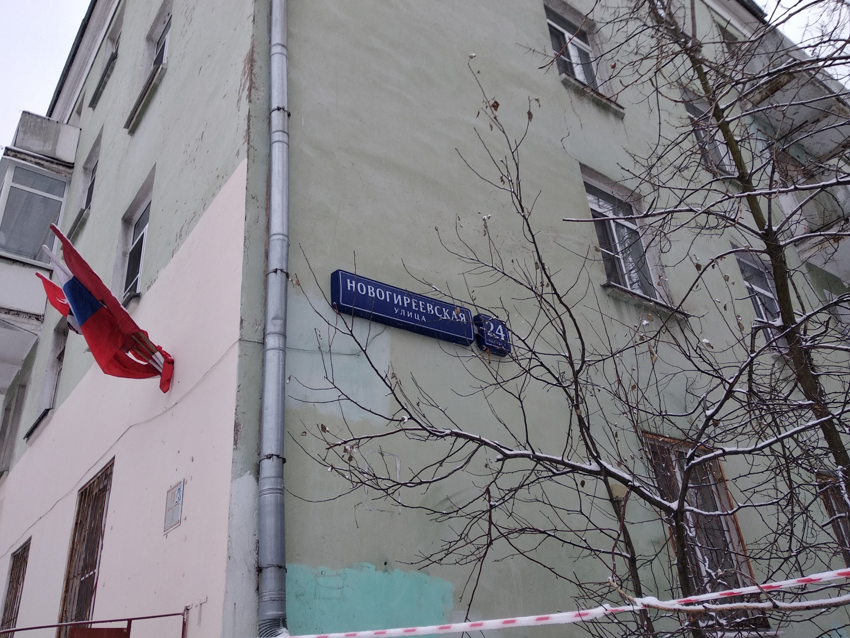 2-комнатная квартира, 46.8 м² - фото 14