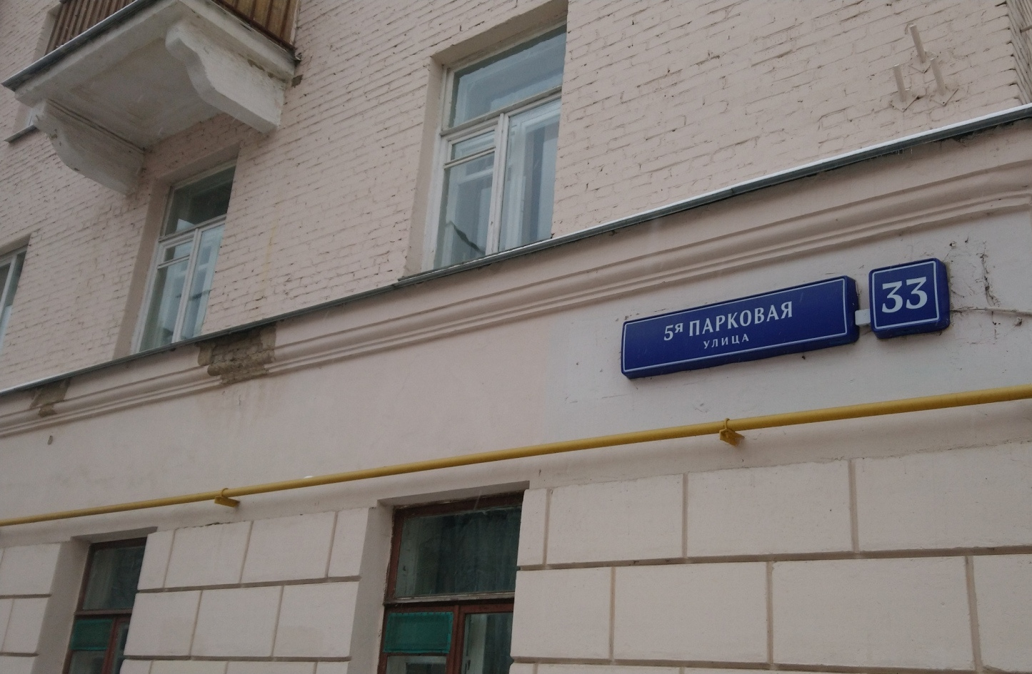 3-комнатная квартира, 75 м² - фото 3