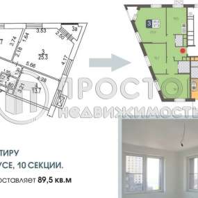 Фото квартиры