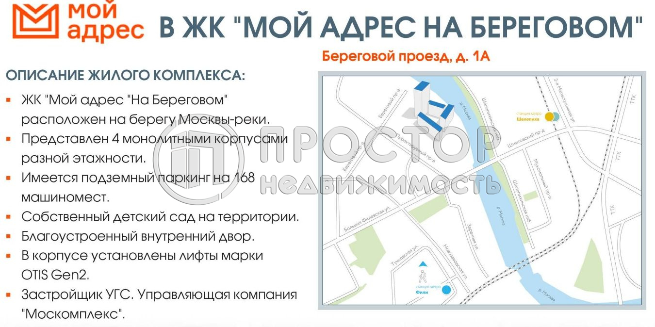 3-комнатная квартира, 89.5 м² - фото 9