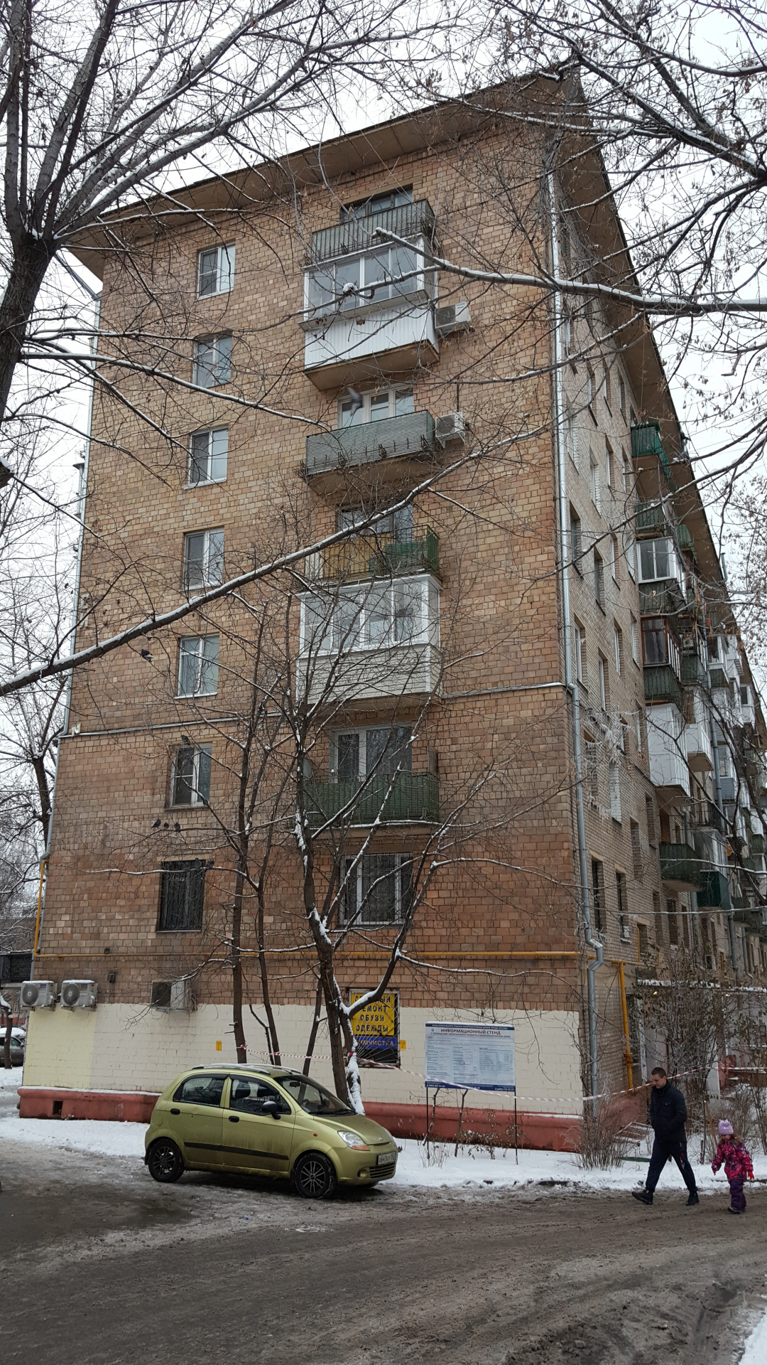 0-комнатная квартира, 33 м² - фото 8