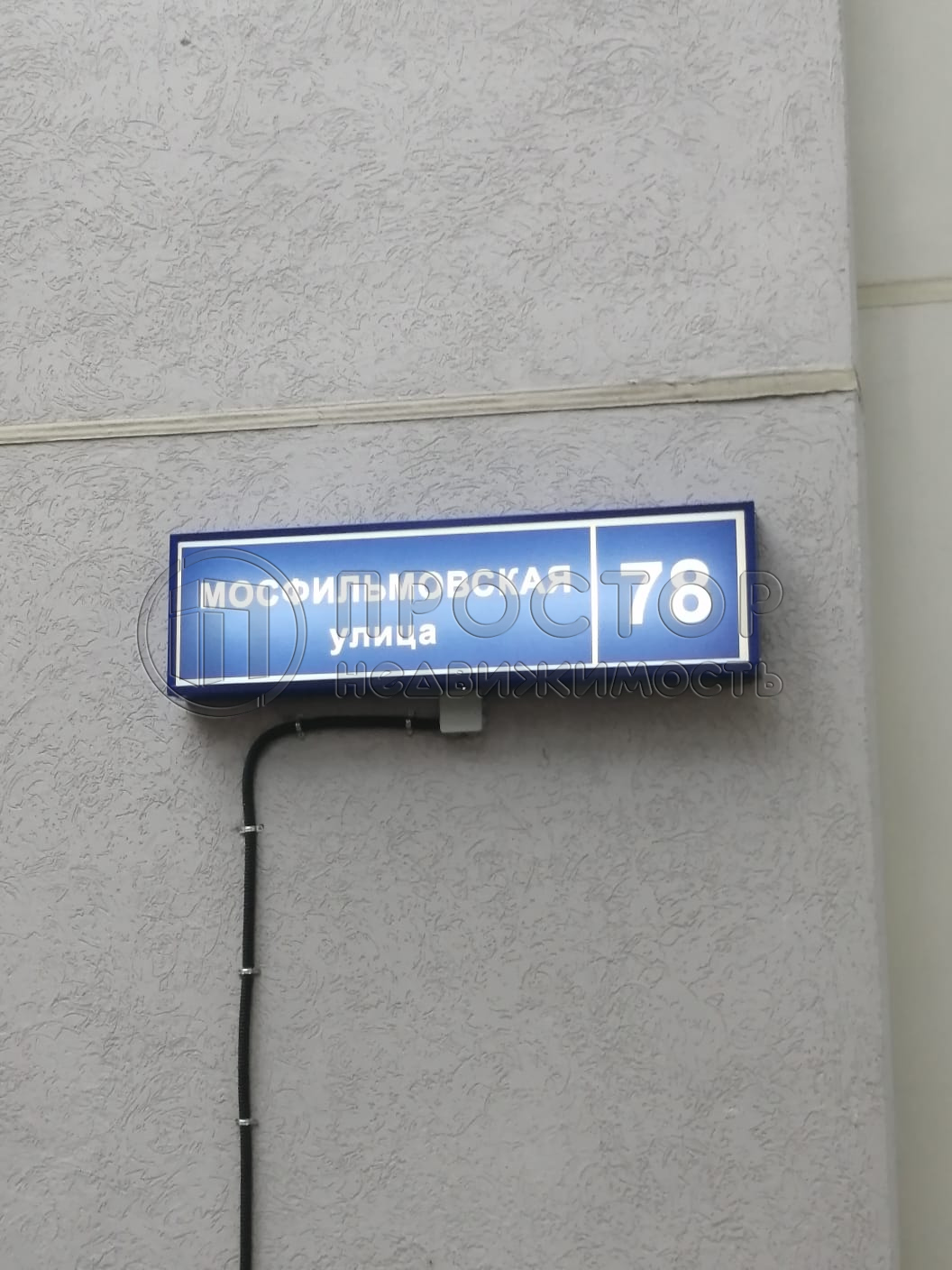 2-комнатная квартира, 39 м² - фото 22