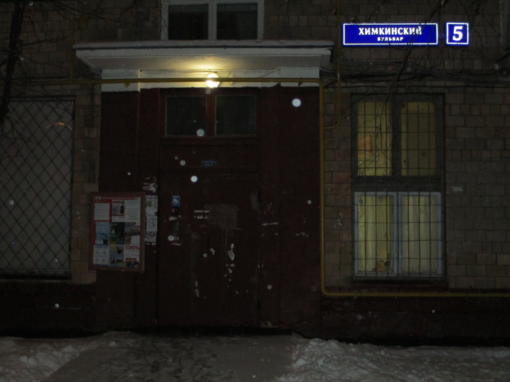 1-комнатная квартира, 32 м² - фото 3