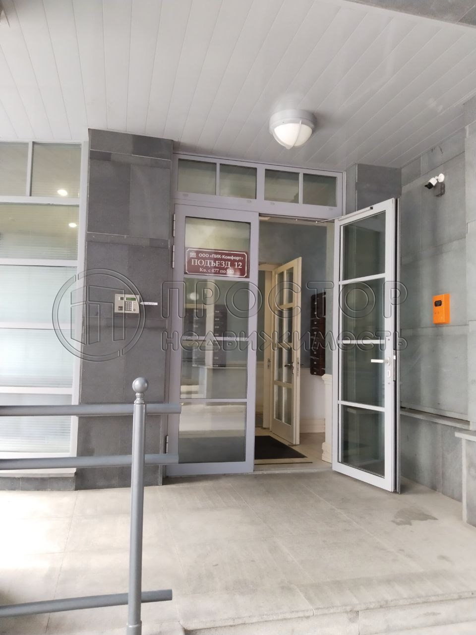 3-комнатная квартира, 107 м² - фото 134