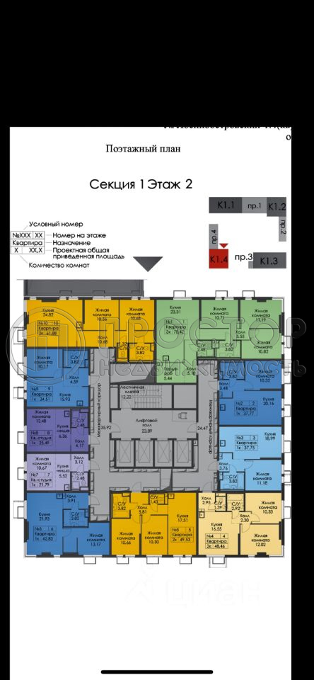 Студия, 21.79 м² - фото 7
