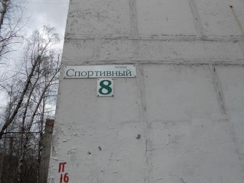 1-комнатная квартира, 35.3 м² - фото 8