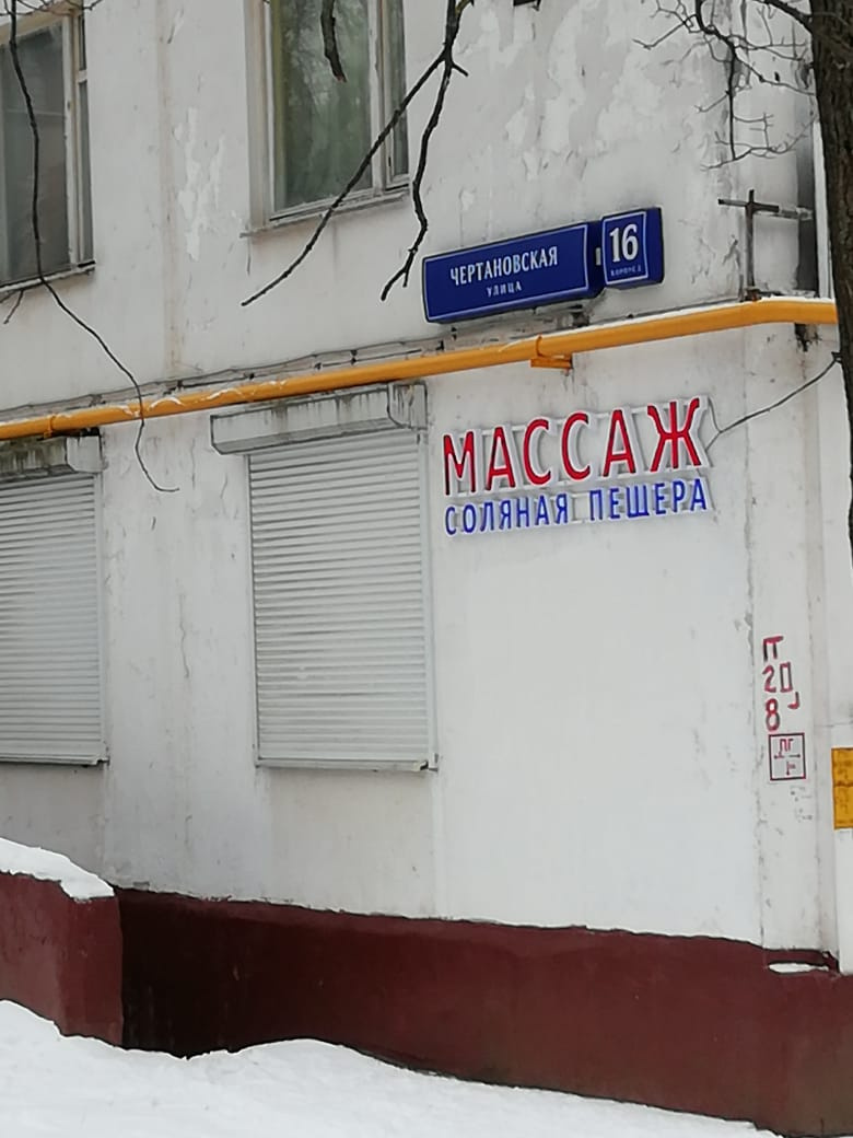 1-комнатная квартира, 33 м² - фото 13