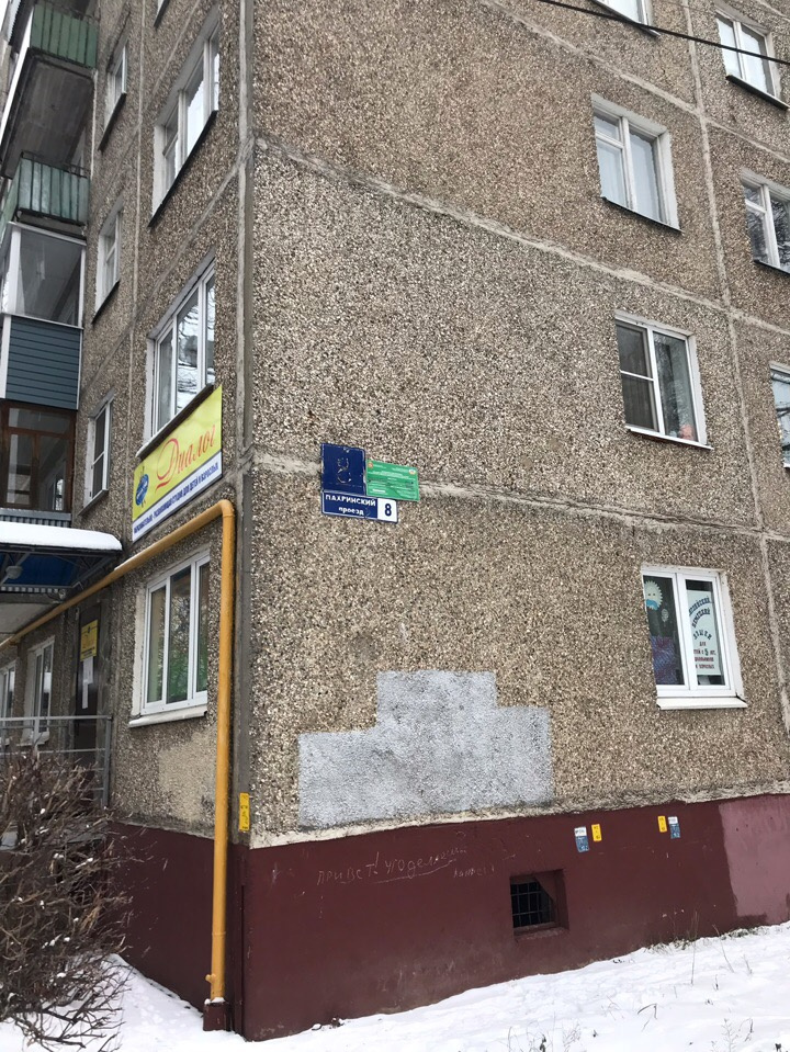 1-комнатная квартира, 34.5 м² - фото 10