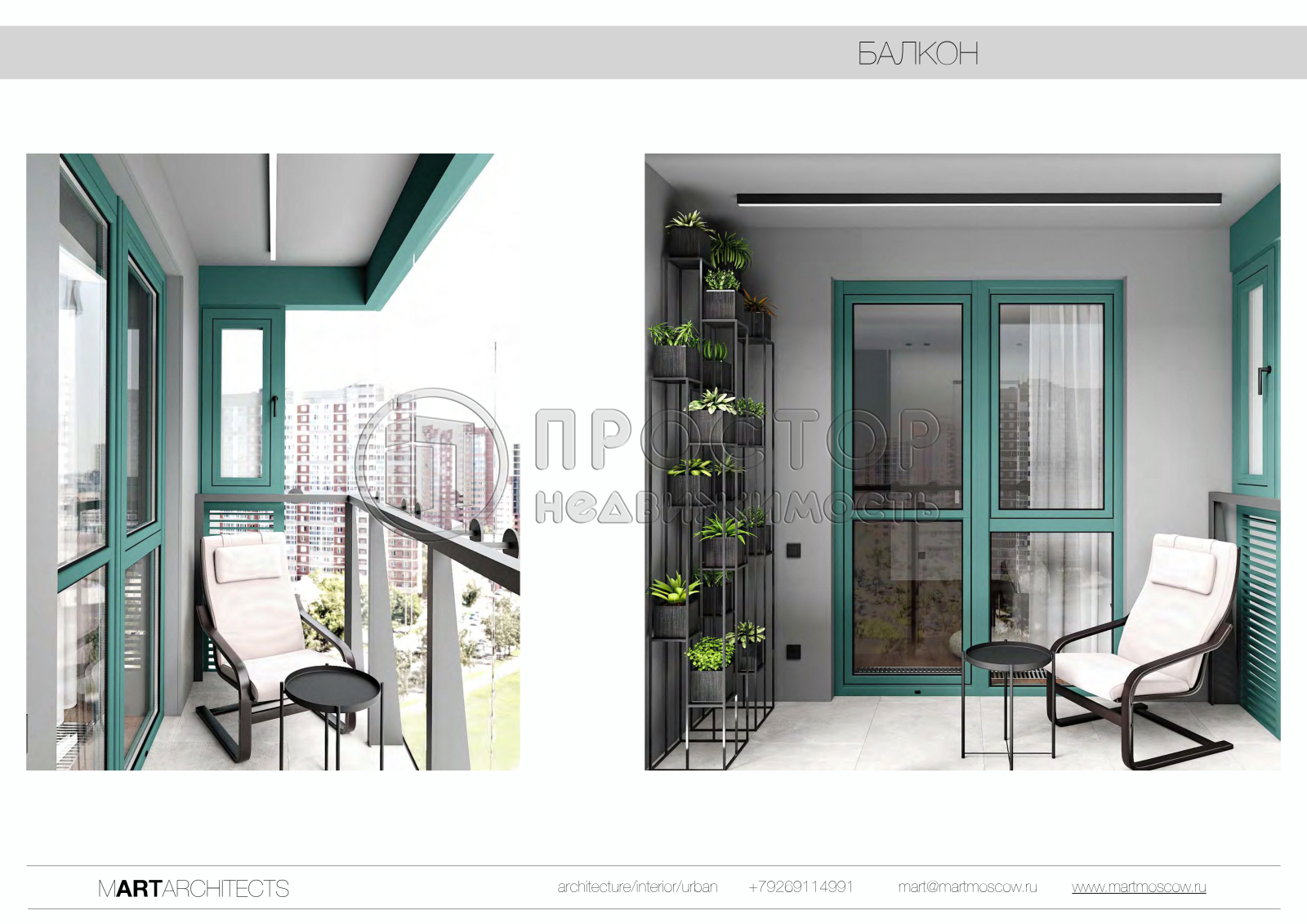3-комнатная квартира, 125 м² - фото 18