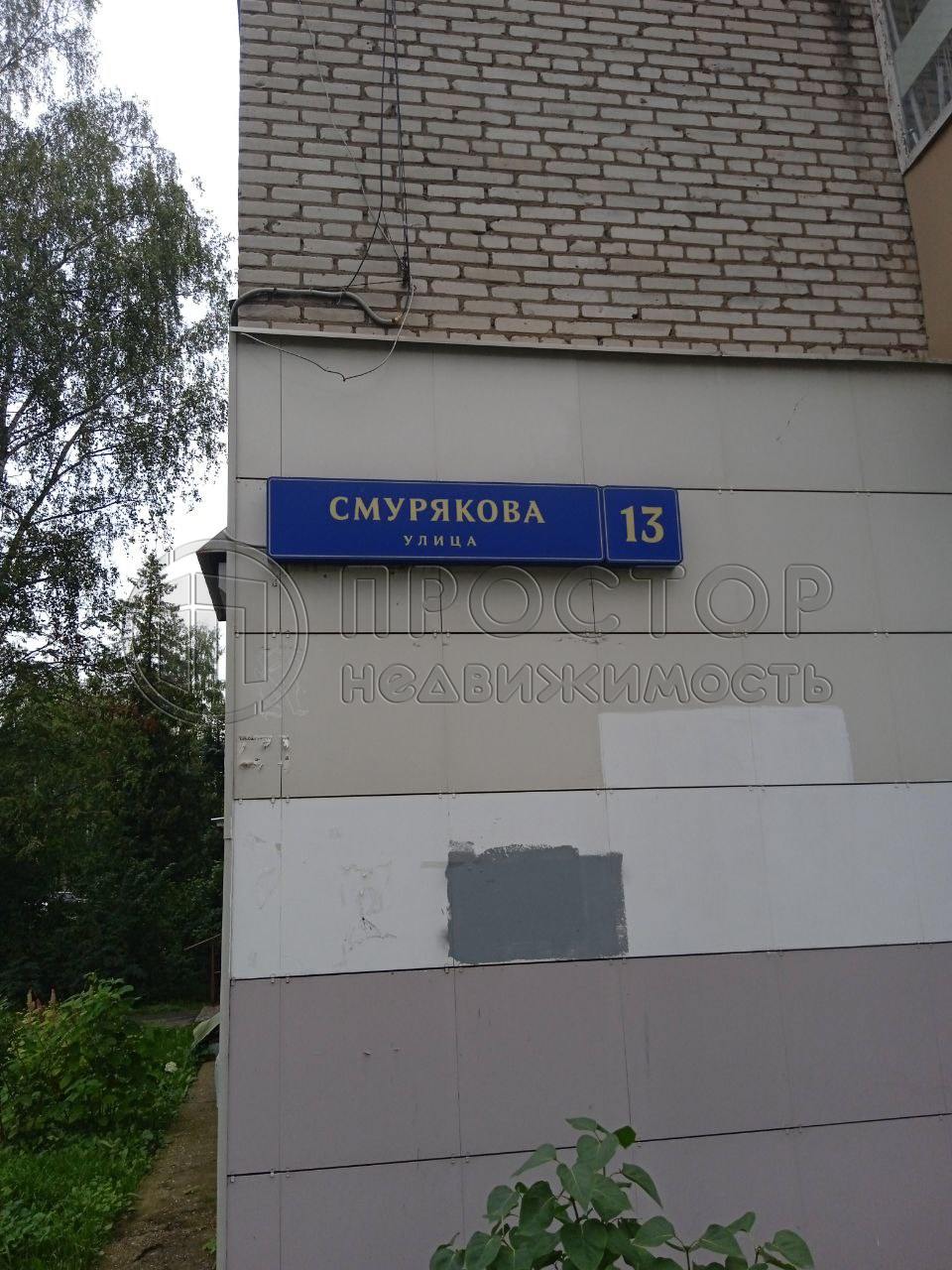 4-комнатная квартира, 63.8 м² - фото 2