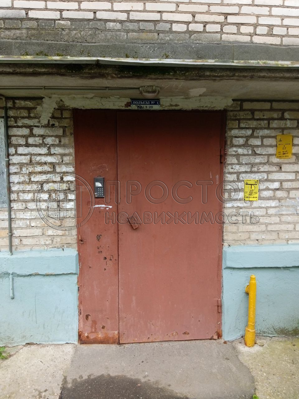 4-комнатная квартира, 63.8 м² - фото 3