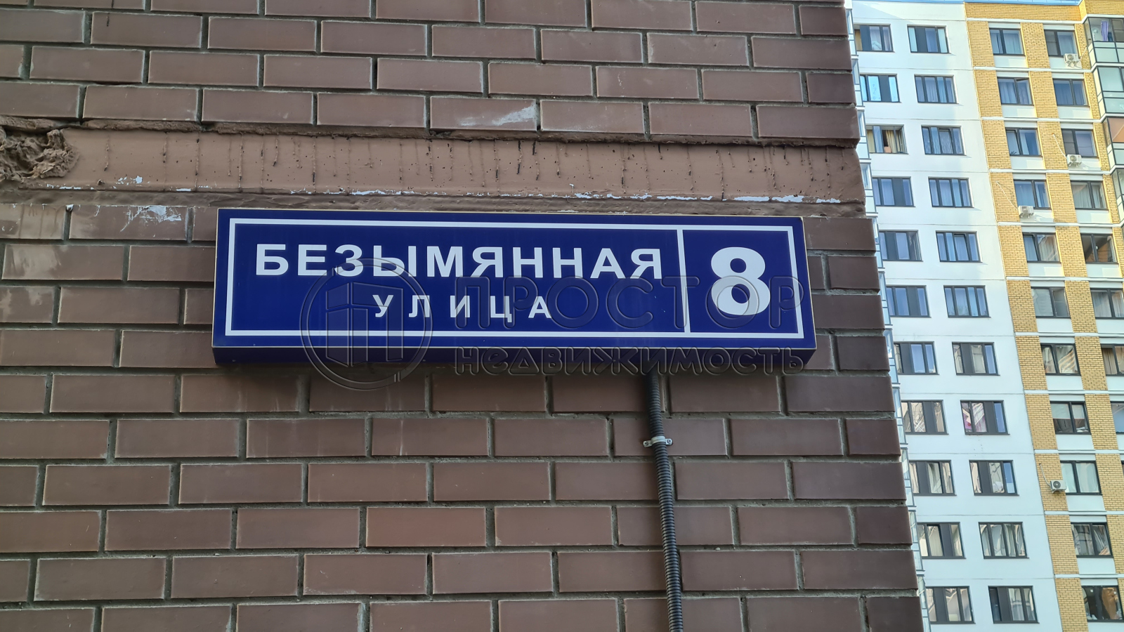 1-комнатная квартира, 33 м² - фото 12