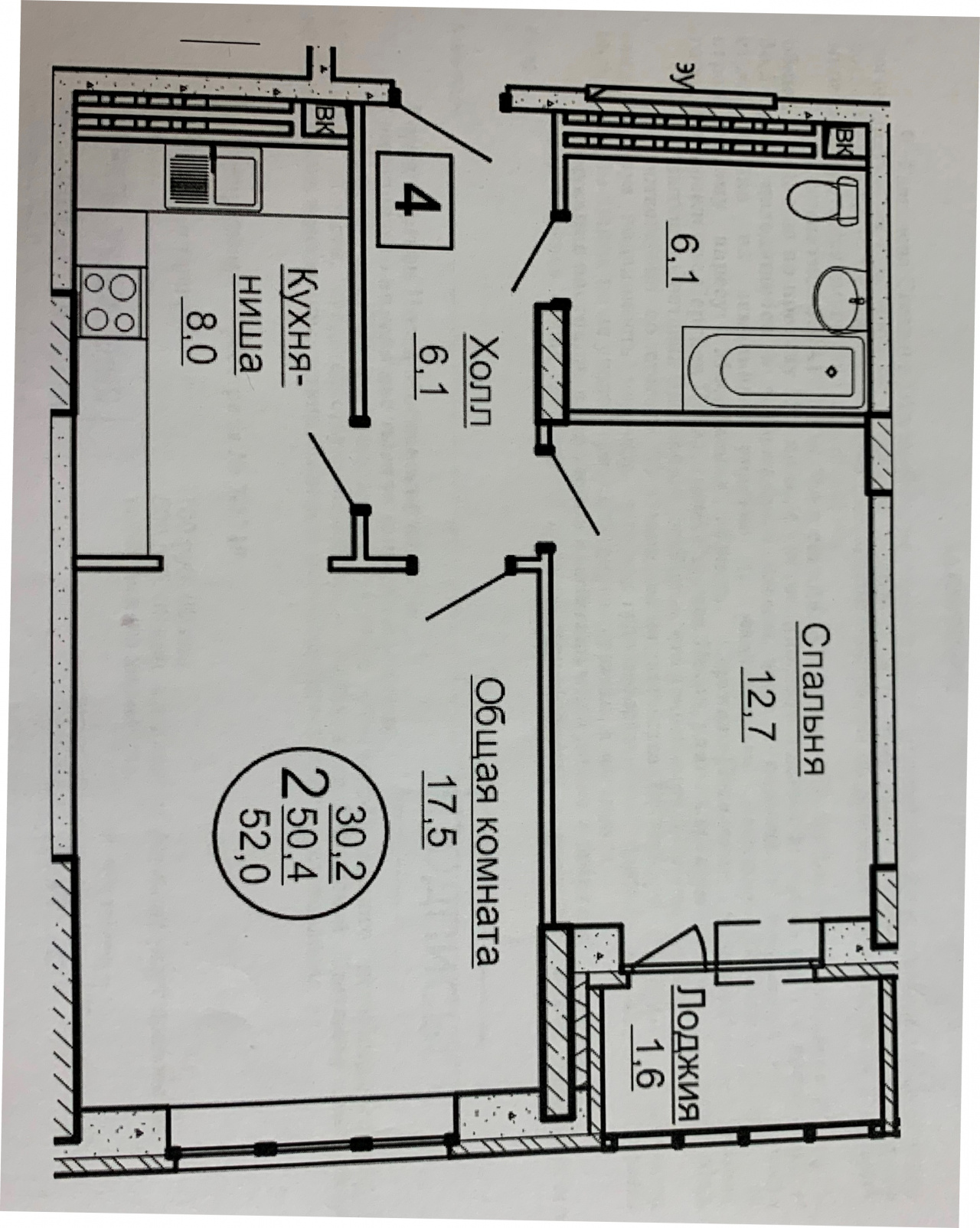 2-комнатная квартира, 52 м² - фото 6