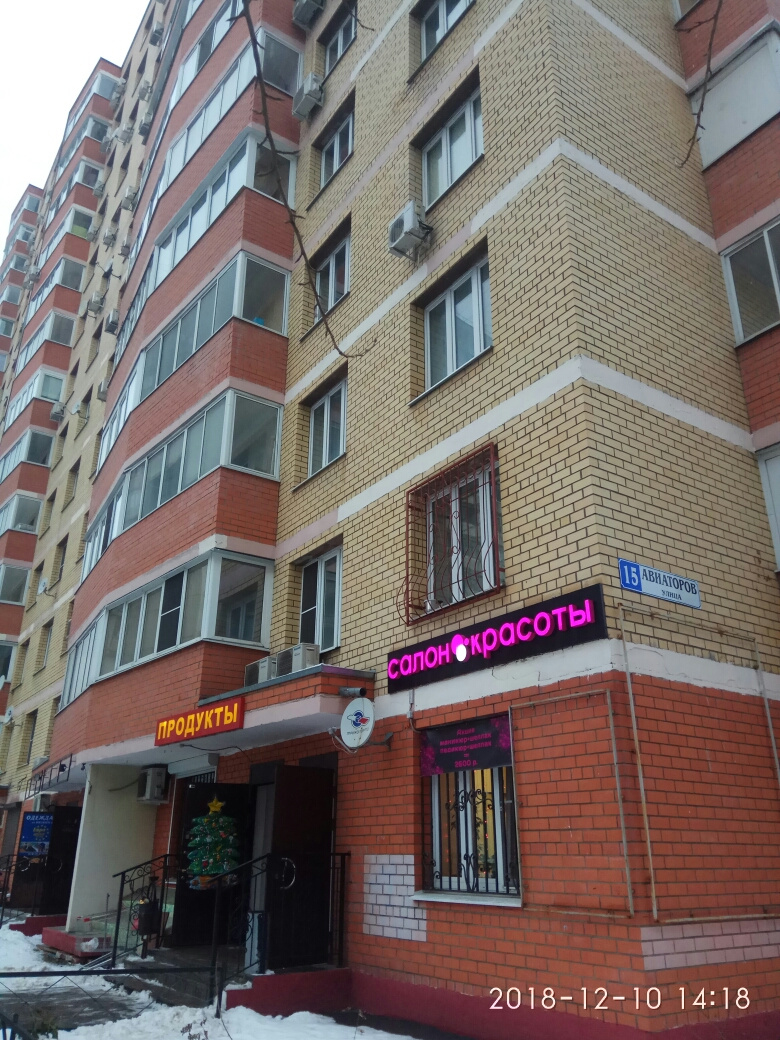 1-комнатная квартира, 49.5 м² - фото 11
