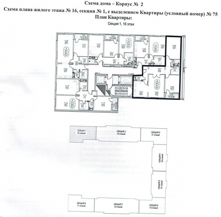 3-комнатная квартира, 76.5 м² - фото 5