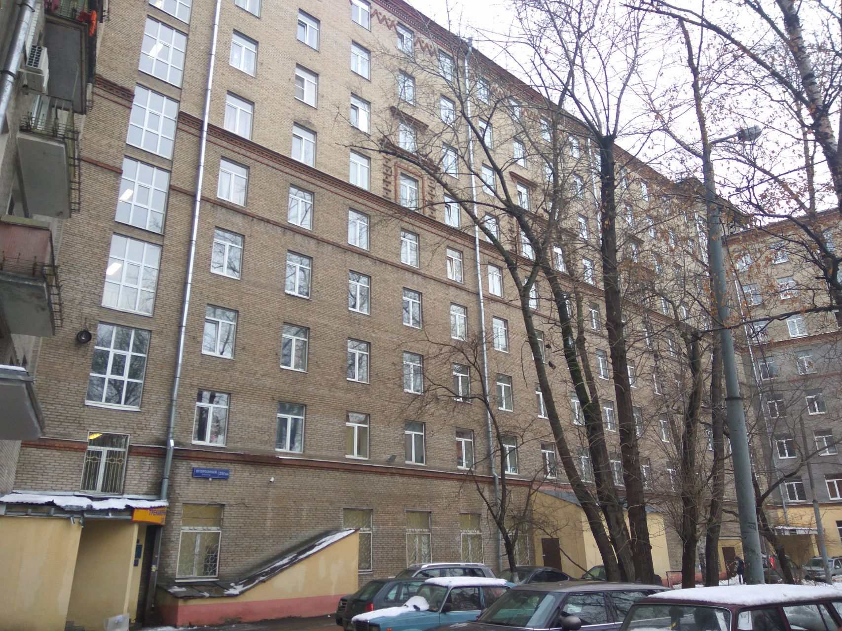 2-комнатная квартира, 43 м² - фото 11