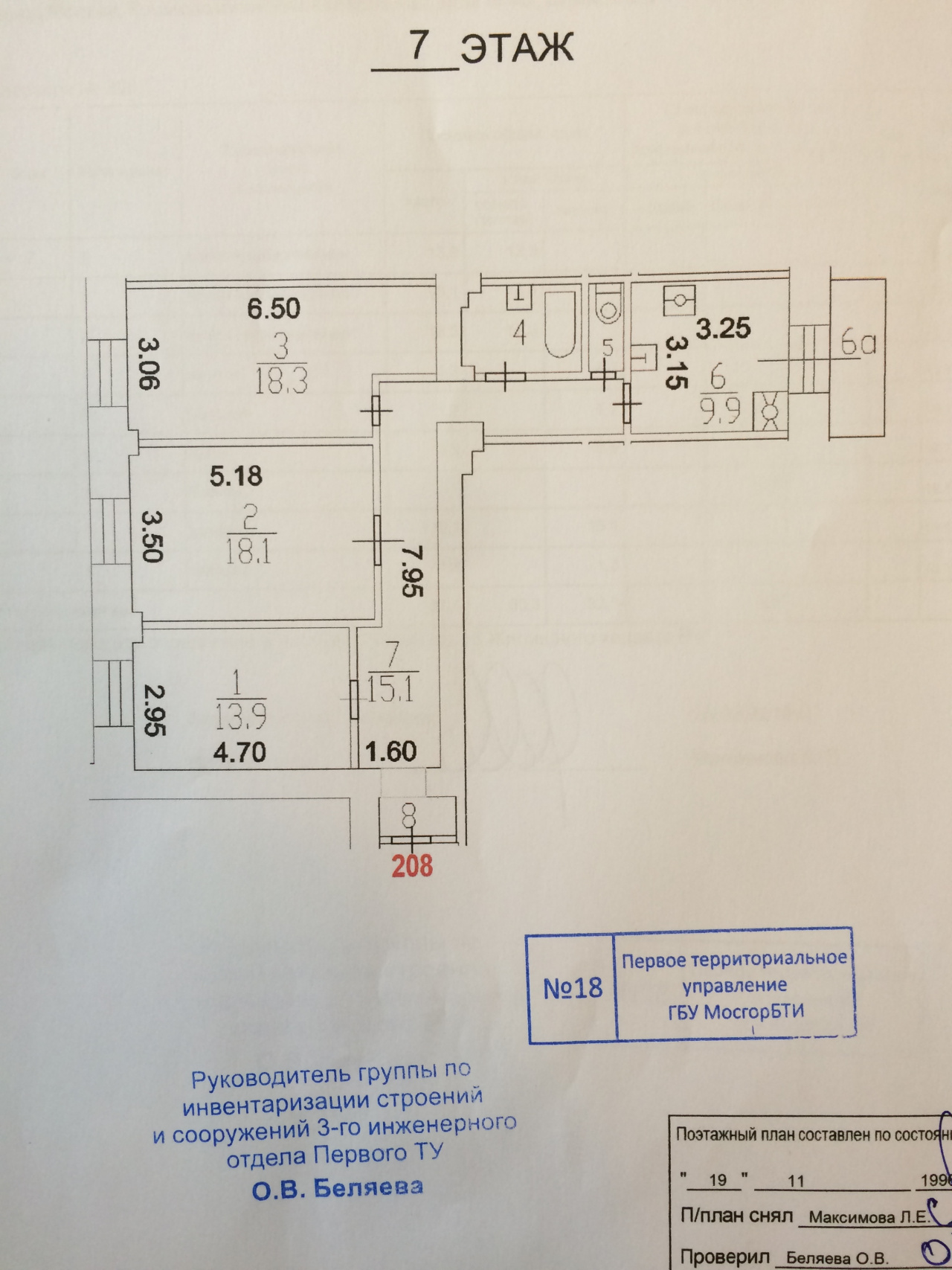 3-комнатная квартира, 84 м² - фото 21