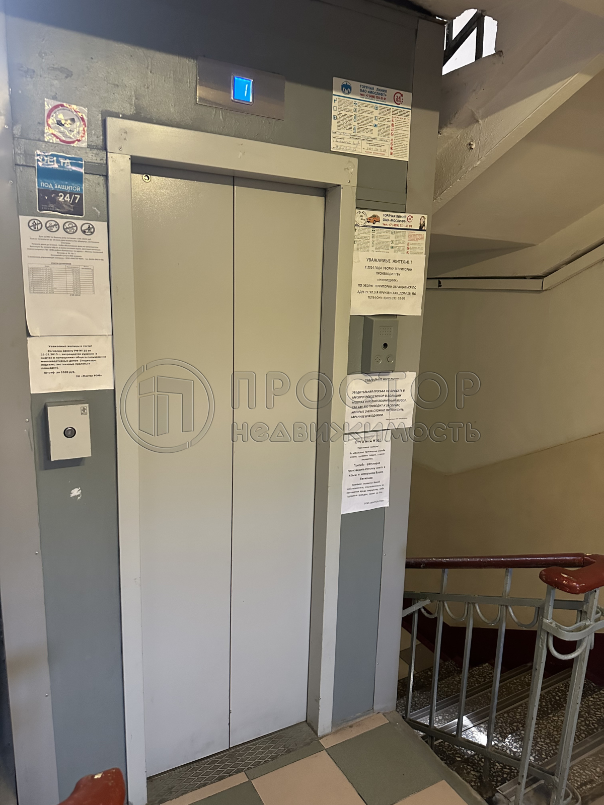 2-комнатная квартира, 69.3 м² - фото 62