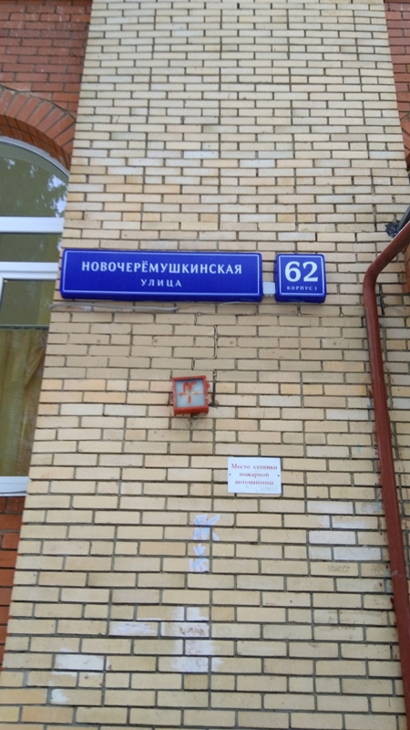 3-комнатная квартира, 103.7 м² - фото 2