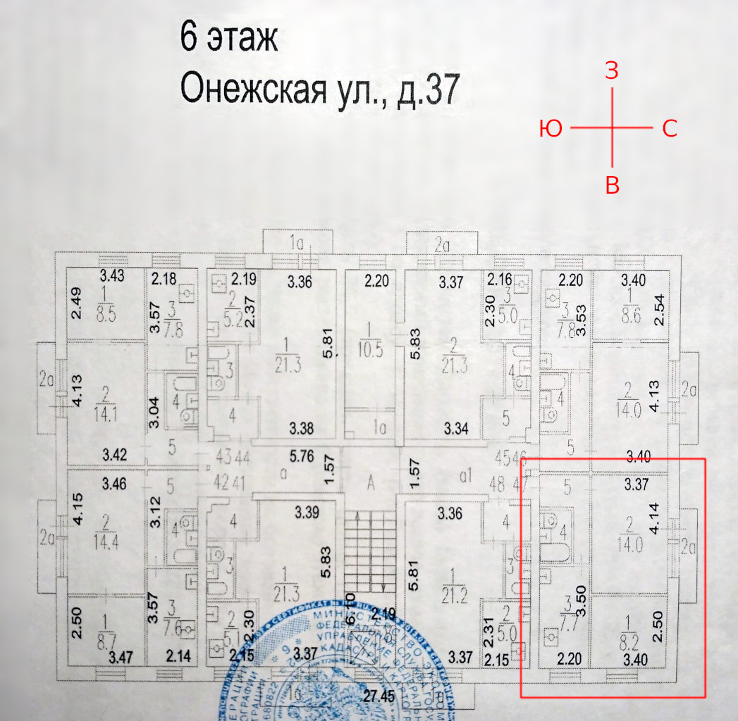 2-комнатная квартира, 38 м² - фото 6