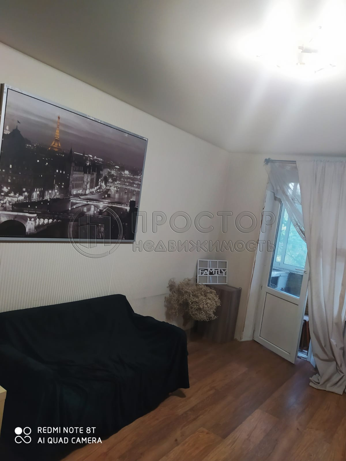 1-комнатная квартира, 31.1 м² - фото 2