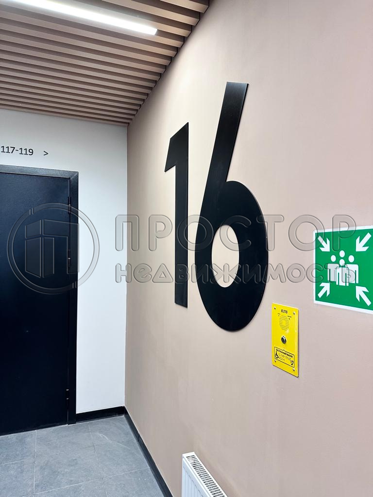 Студия, 24.9 м² - фото 18