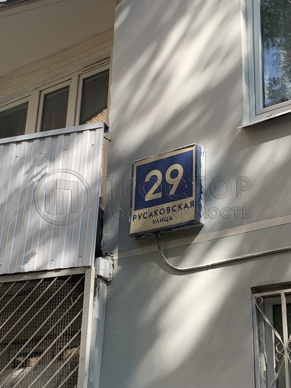 1-комнатная квартира, 32.1 м² - фото 2