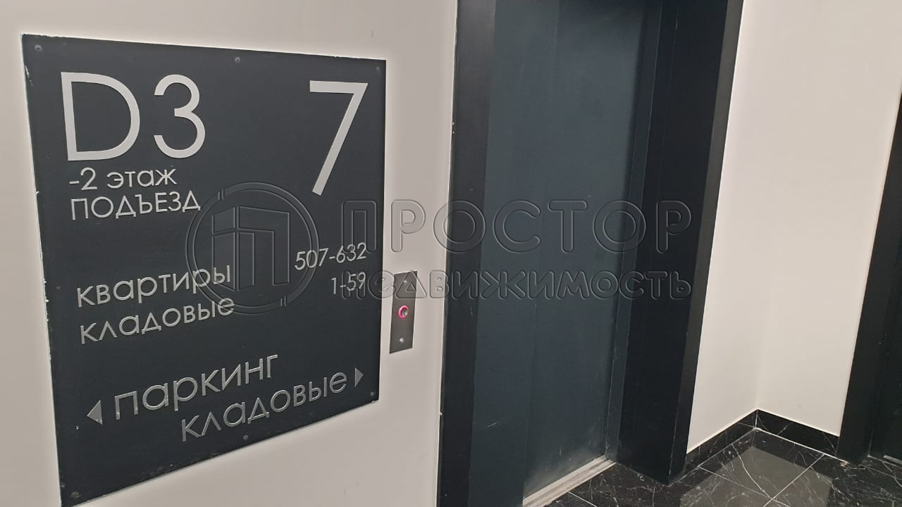 1-комнатная квартира, 32.3 м² - фото 17