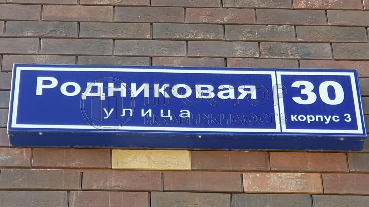 1-комнатная квартира, 32.3 м² - фото 3