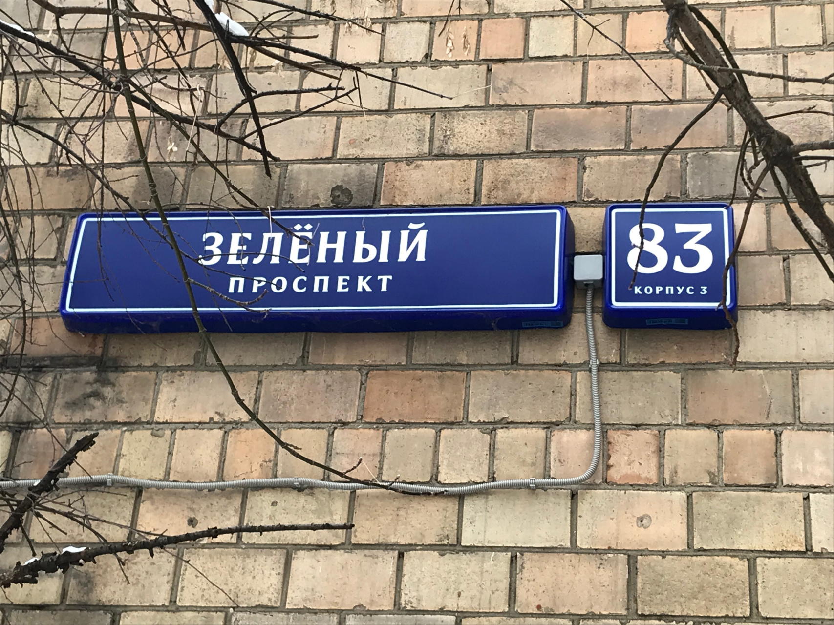 2-комнатная квартира, 41.4 м² - фото 15