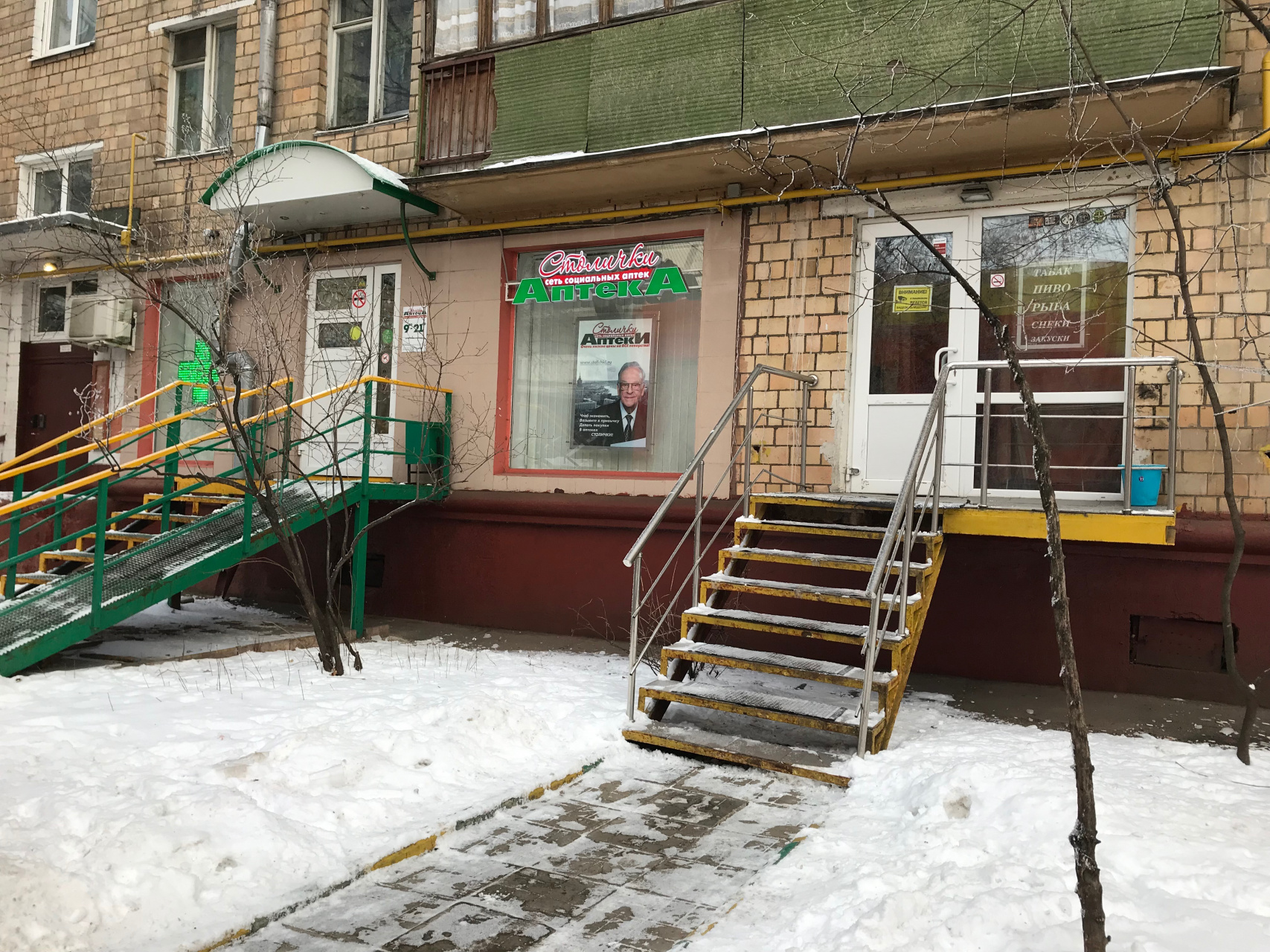 2-комнатная квартира, 41.4 м² - фото 17