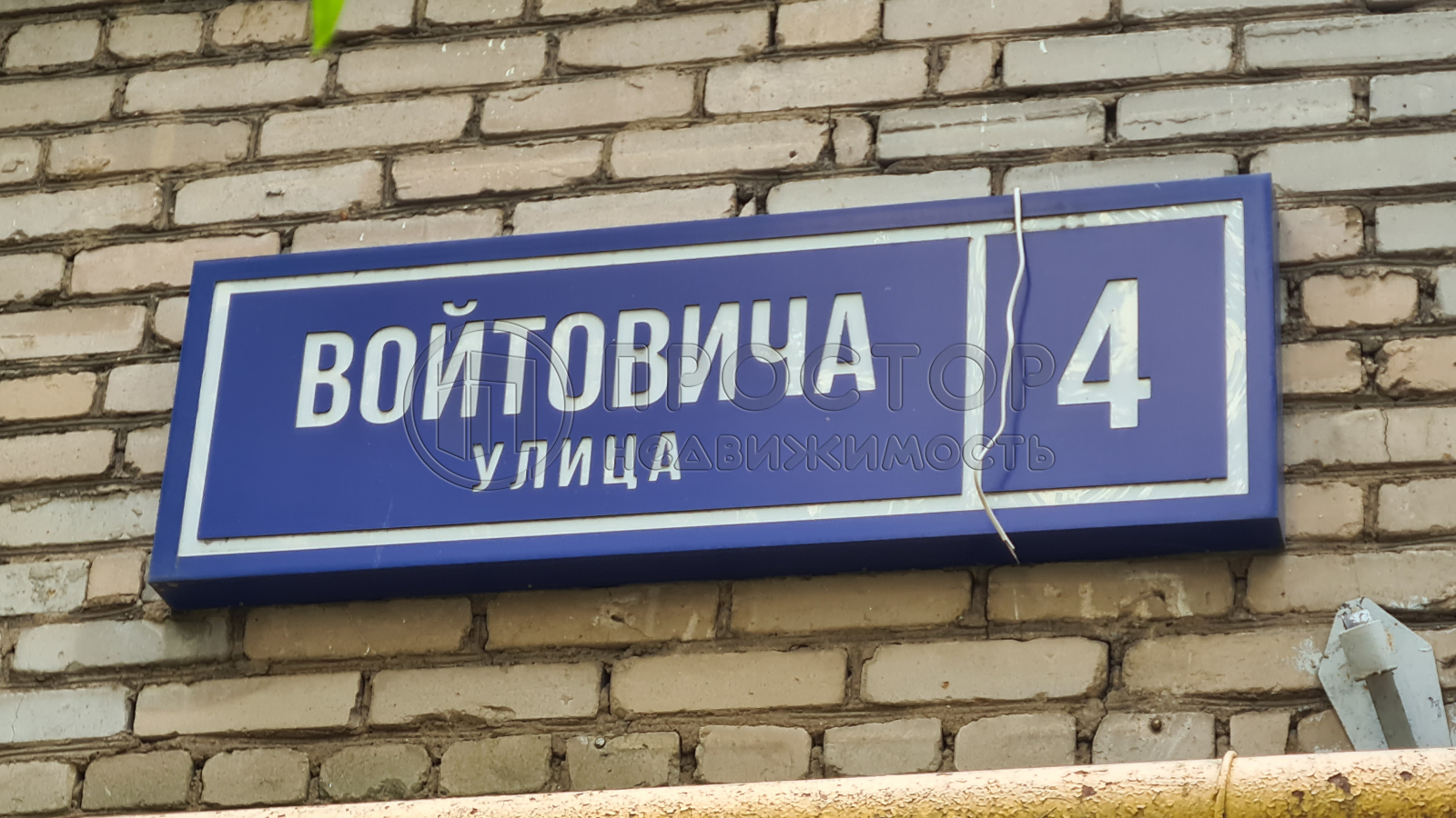 1-комнатная квартира, 32.2 м² - фото 8