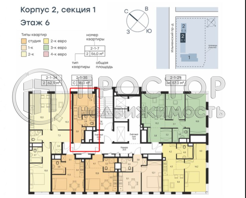 Студия, 18 м² - фото 7