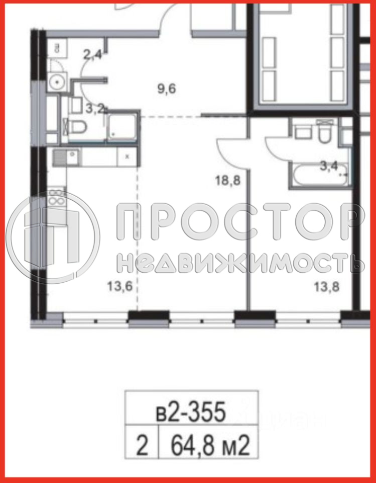 2-комнатная квартира, 64.8 м² - фото 12