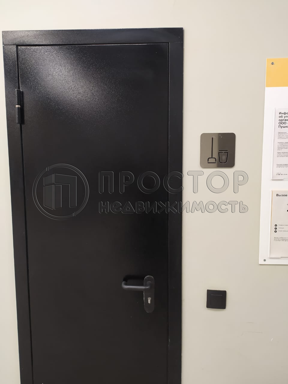 1-комнатная квартира, 35 м² - фото 13