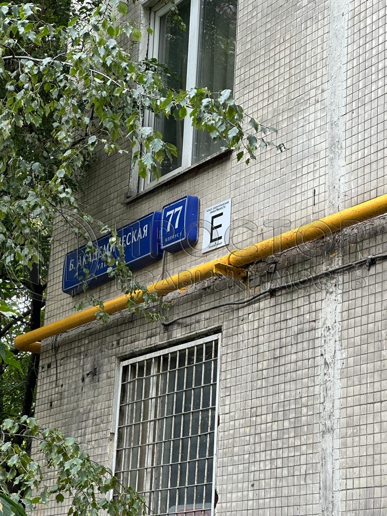 2-комнатная квартира, 44.6 м² - фото 8
