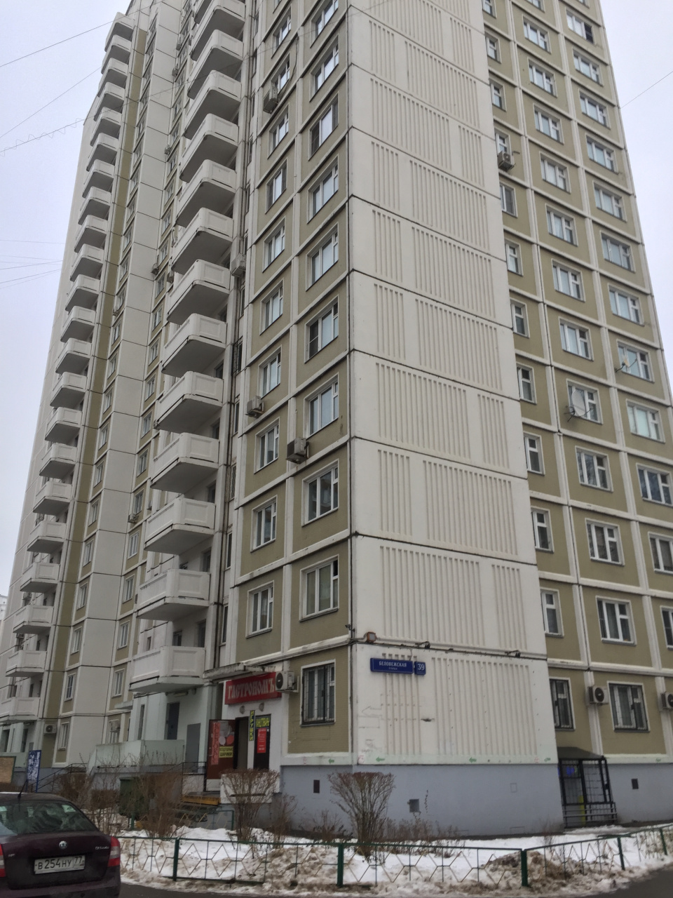 1-комнатная квартира, 38 м² - фото 2