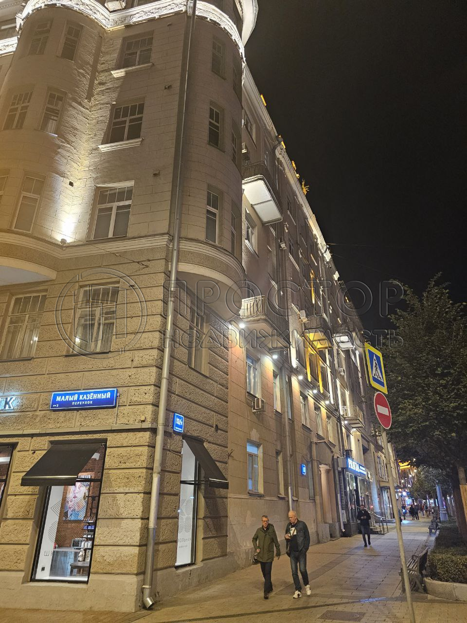 2-комнатная квартира, 81.5 м² - фото 15