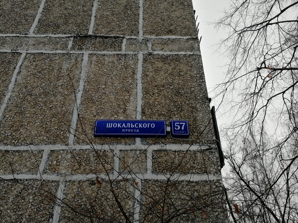 2-комнатная квартира, 47.7 м² - фото 21