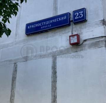 Купить квартиру