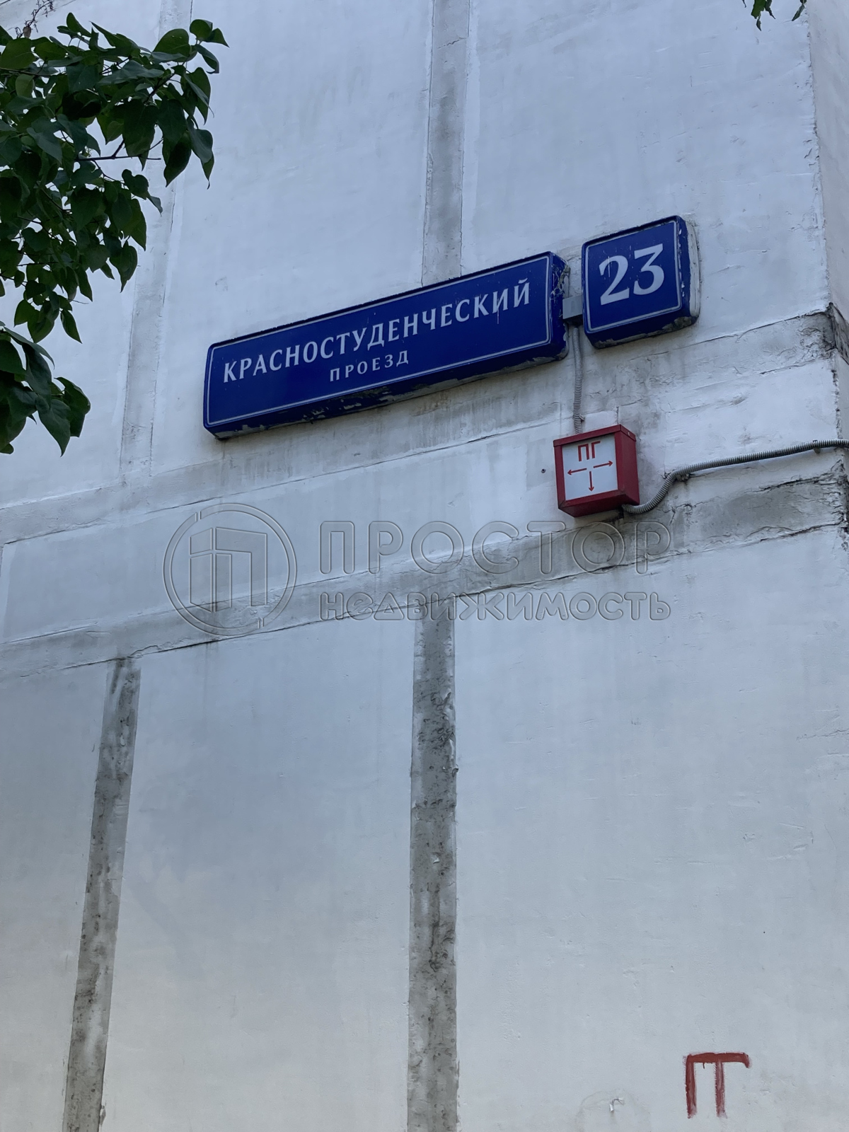 1-комнатная квартира, 35.2 м² - фото 2