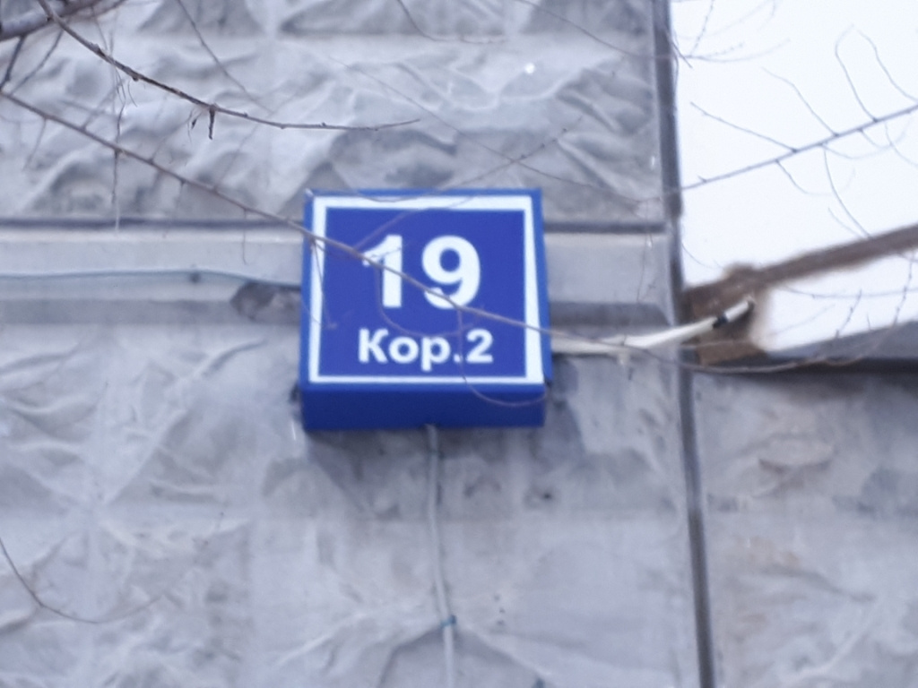 2-комнатная квартира, 92 м² - фото 21