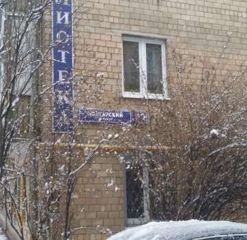 Продается 1-комнатн. кв-ра