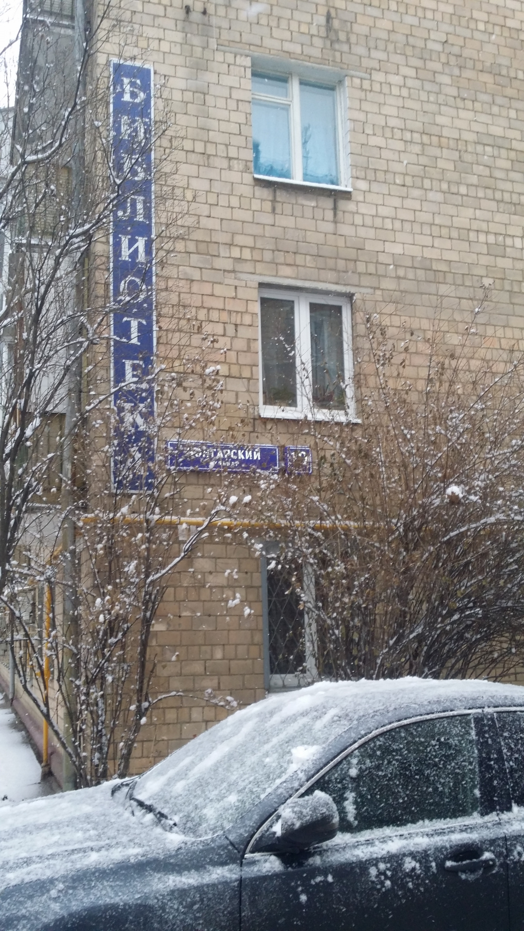 1-комнатная квартира, 32 м² - фото 2