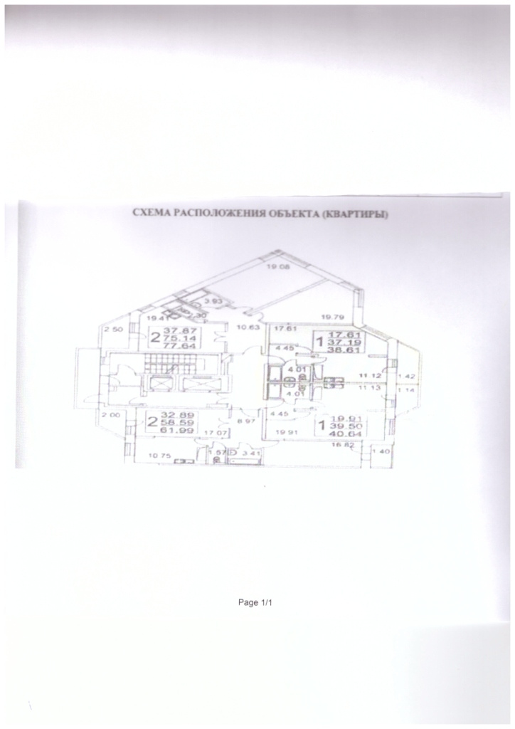 1-комнатная квартира, 40 м² - фото 2