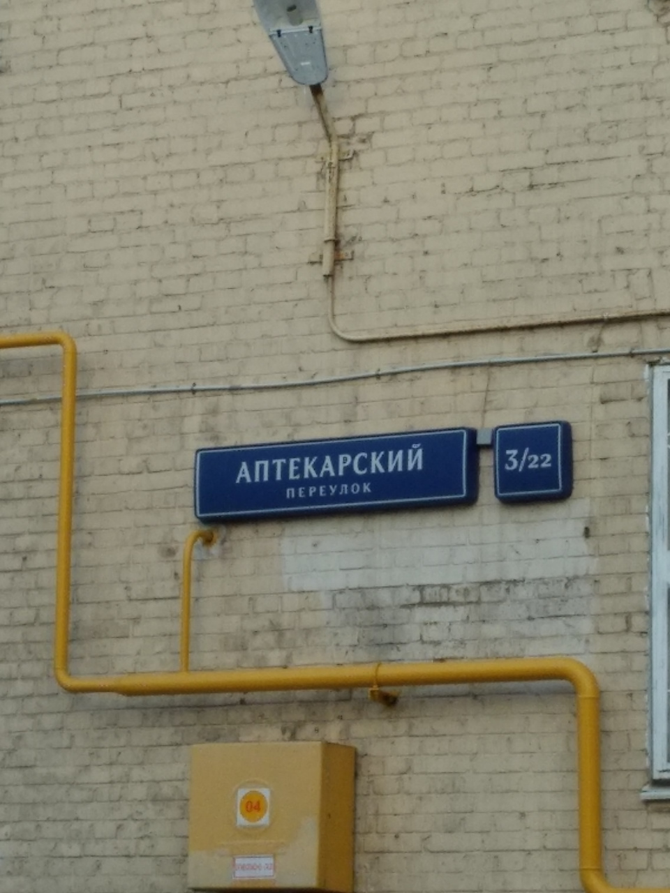 1-комнатная квартира, 34.4 м² - фото 16