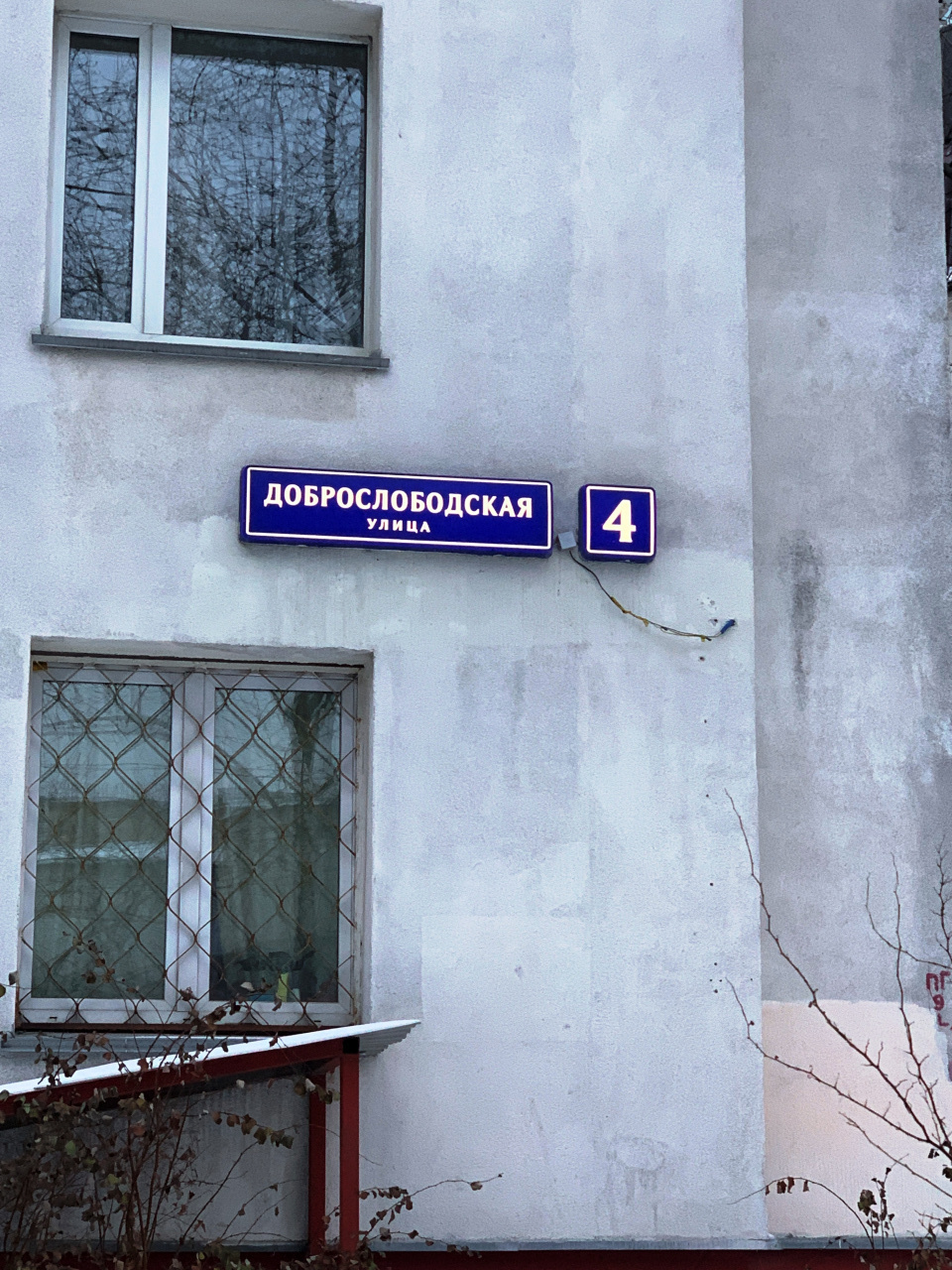 1-комнатная квартира, 32.9 м² - фото 14