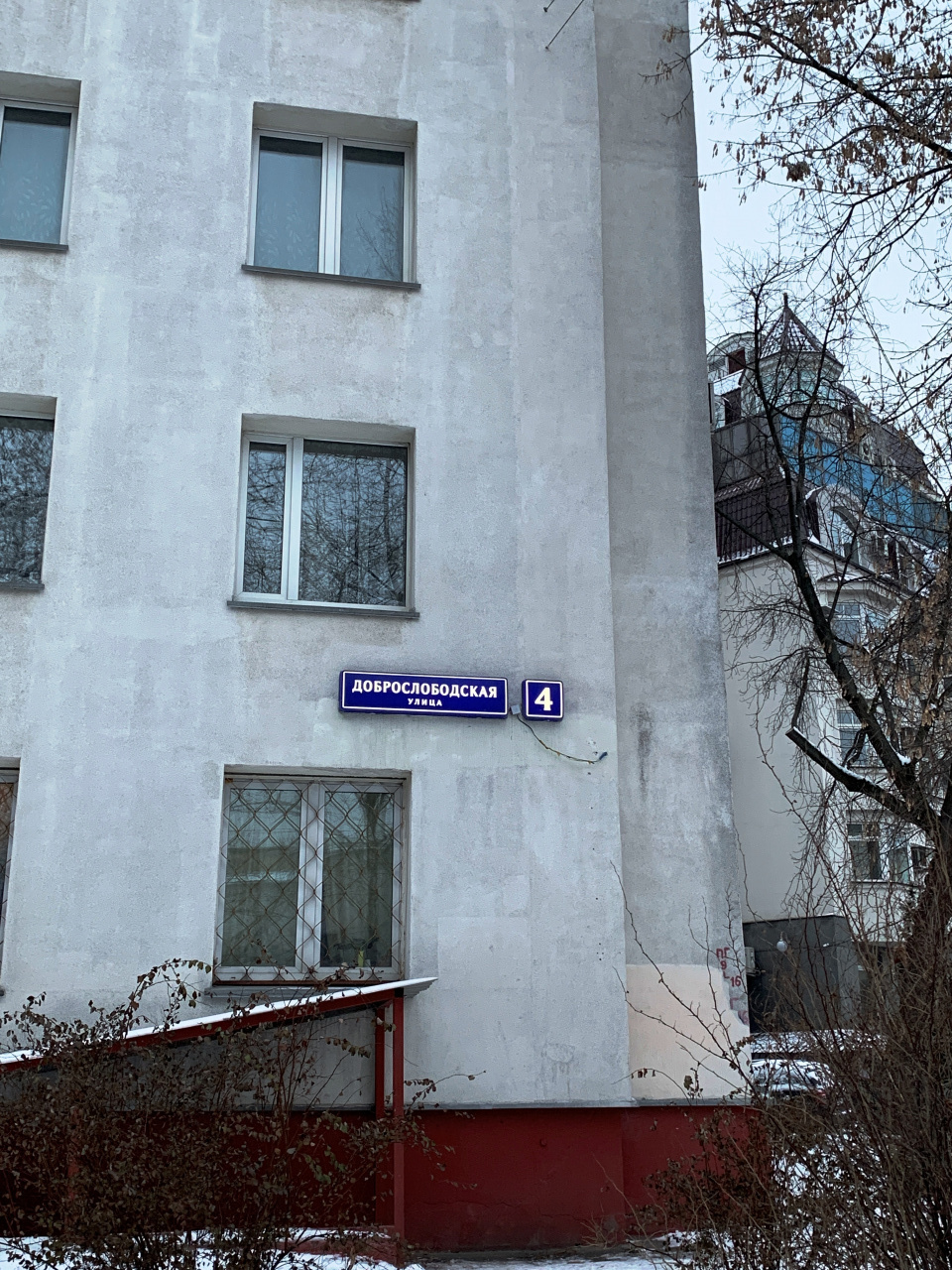 1-комнатная квартира, 32.9 м² - фото 13