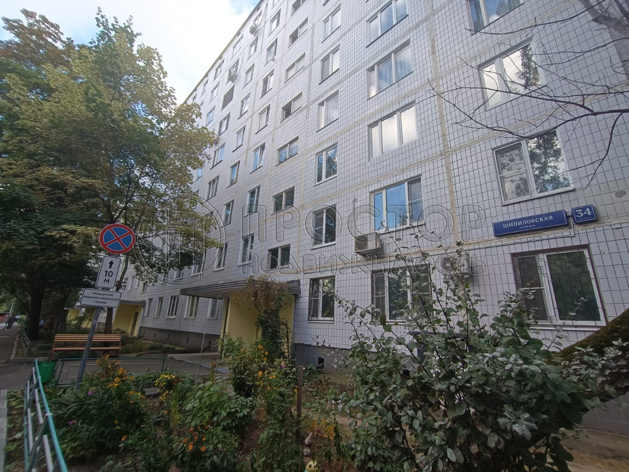 2-комнатная квартира, 44.2 м² - фото 2