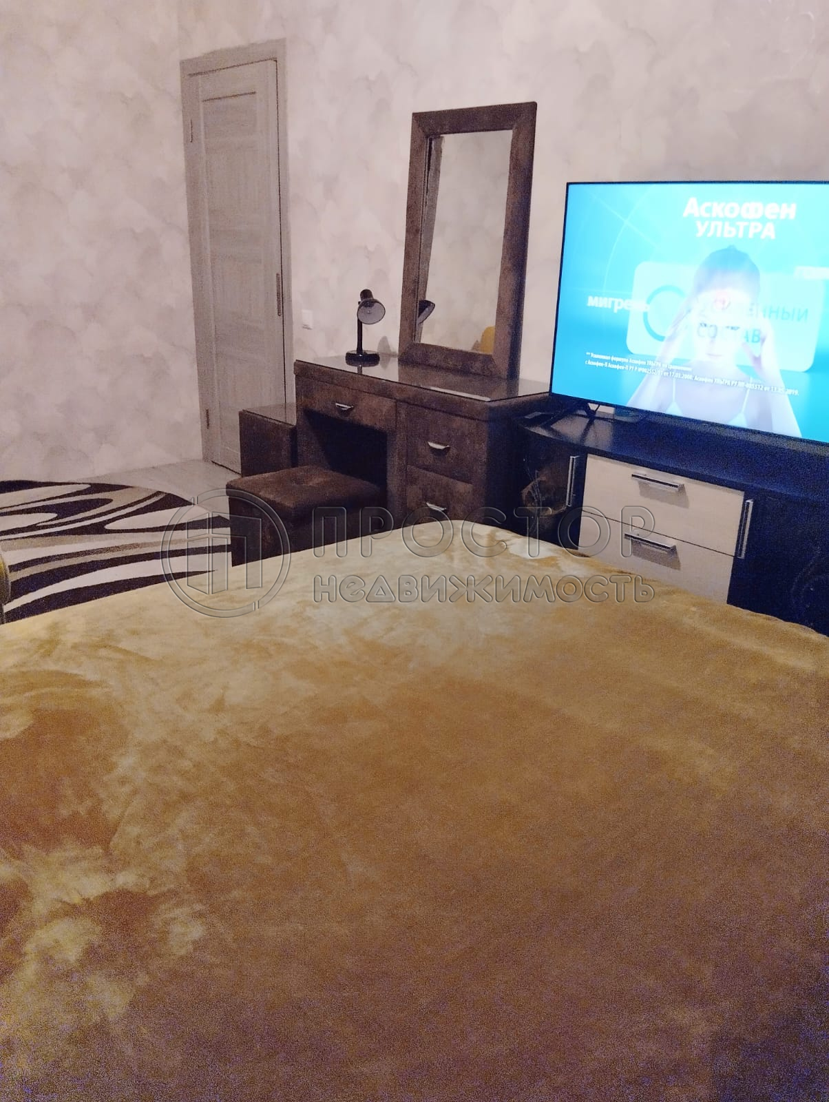 1-комнатная квартира, 39.7 м² - фото 3
